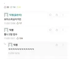 남자들끼리 낚시가면 안된대