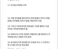 대기업 해고 방법.jpg