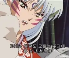 아빠 얼굴도 모르는 동생들은 어째선지 형들에게 미움 받는다.