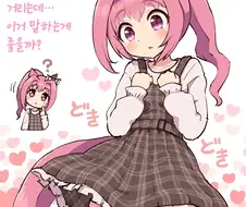 말딸/핫산)우라라짱