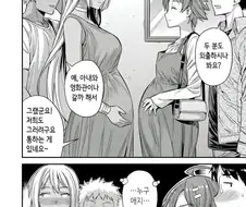 사이 좋은 옆집 부부