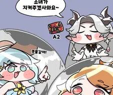 (트릭컬)사악한 리슝좍한테서 모두를 지키는 비비