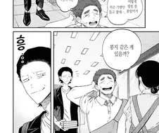 자기가 모르던 도서관 규칙을 알아버린 고객.manhwa