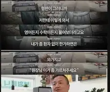 청소할테니 할머니 틀니 해달라는 중학생
