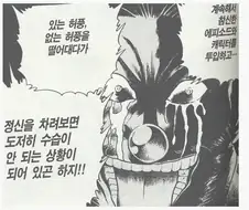 생각보다 많은 만화들이 빠져있는 함정