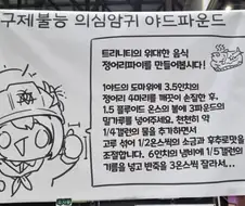 영국에서 정어리파이를 만드는 방법을 알아보아요~