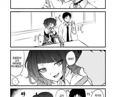 [@] 새거 사야겠네.manhwa
