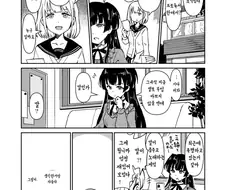 @) 말딸 마스터 아사히.manga