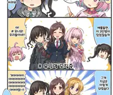 @)뇌가 만화지는 기분