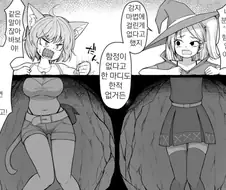 크로스 오브 촉수 함정