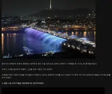 ＇한국이 디스토피아라는 주장은 서구권의 정신승리다＇
