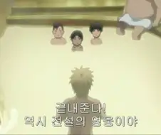 나루토, 사이, 사스케의 상하관계