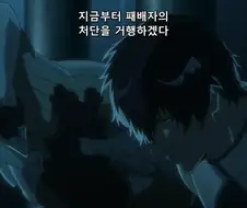 블리치) 유하바하 설정 나오지 않았다면 욕 엄청 먹었을 장면