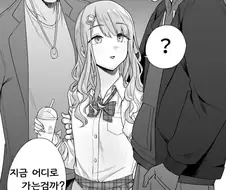 [@] 갸루 아사히.manhwa