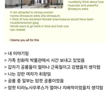 박물관에서 급발기한 미국인.txt