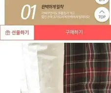 여고생 피팅모델.jpg