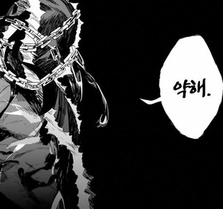 Fate)독자: 이거 메리수아님?