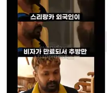 추락한 전투기 조종사를 구출...