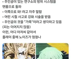 림버스, 사니양) 음... 비슷... 하긴 하네 결론적으로는