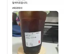 말이 좀 통하는 외과의사 선생님들
