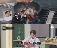 야매요리법에 숨넘어가는 셰프들 모습.JPG