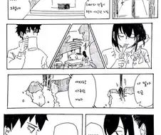 와타모테] 이상형 바꿔버리는 마성의 여자.manhwa