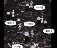 괴물이 된 사람들을 구제하는 아기 부처.manhwa