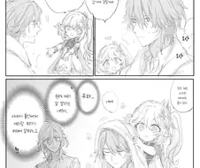 원신) 페도 만화