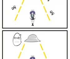 블루아카)UFO vs 유우카
