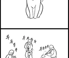 ㅈ냥이 컷하는 만화.jpg