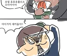 라면 훔쳐먹는 만화.manwha