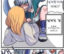 버튜버)문어를 버린 아메한테 화난 구라.manwha