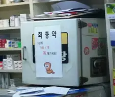 회충약 무조건 먹어야 하는 이유