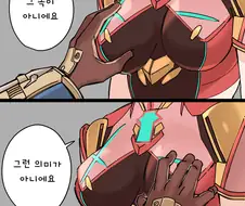 가슴에서 검뽑는 만화