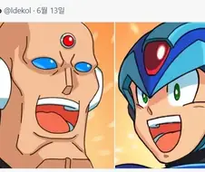 록맨) 살아있었구나...!!!!