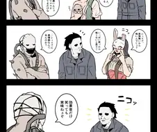 [데바데] 이 작가가 그리는 쌍둥이 귀엽다.