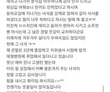 19살에 아빠가 되고 지금까지.jpg