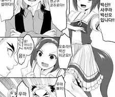 [말딸] 트레이너가 된 렌고쿠.manhwa