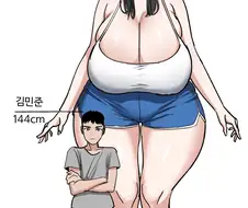 키가 큰 여사친과 셀카 찍는 Manhwa
