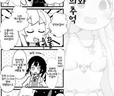 오빠는끝)여동생에게 허세부리는 마히로