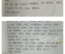 짐 정리하다 19살 엄마의 다이어리를 발견한 딸.jpg