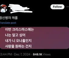 "햇갈린거 맞지?"