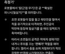 슈퍼빌드타이거가 딱총만 쏘는이유
