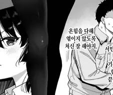 학교에서 학생들에게 갑질당하는 청소노동자