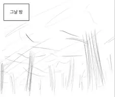 ㅇㅎ) 엘프에게 뿅뿅를 알려주는......manwha