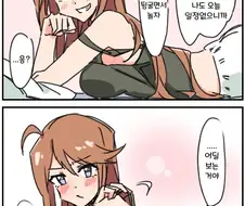 @) 비오는날 마스터 메구미.manga
