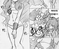 불쌍한 포카부 만화 3.manga