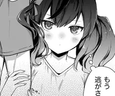 말딸) 네짱 넘 귀엽죠???