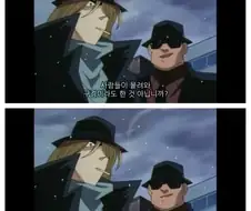 차 주변에 발자국이 많아도 그냥 넘어가는 이유.