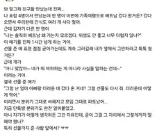 지가 무례한 거면서 나를 예민한 사람으로 만드네.jpg